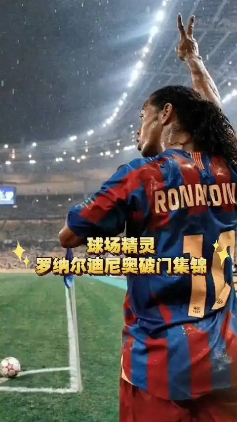 裁判出示红 裁判出示红